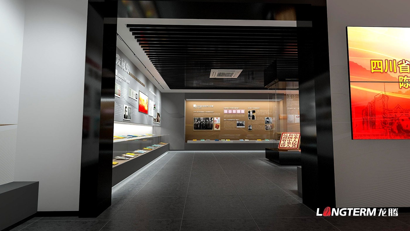 崇州市人民法院廉洁教育基地建设_廉洁教育主题展馆_清廉文化墙_廉政文化广场设计制作公司 崇州市人民法院廉洁教育基地建设_廉洁教育主题展馆_清廉文化墙_廉政文化广场设计制作公司