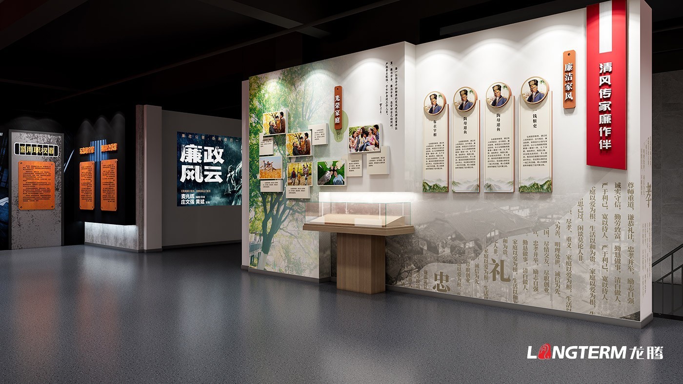 崇州市人民法院廉洁教育基地建设_廉洁教育主题展馆_清廉文化墙_廉政文化广场设计制作公司 崇州市人民法院廉洁教育基地建设_廉洁教育主题展馆_清廉文化墙_廉政文化广场设计制作公司