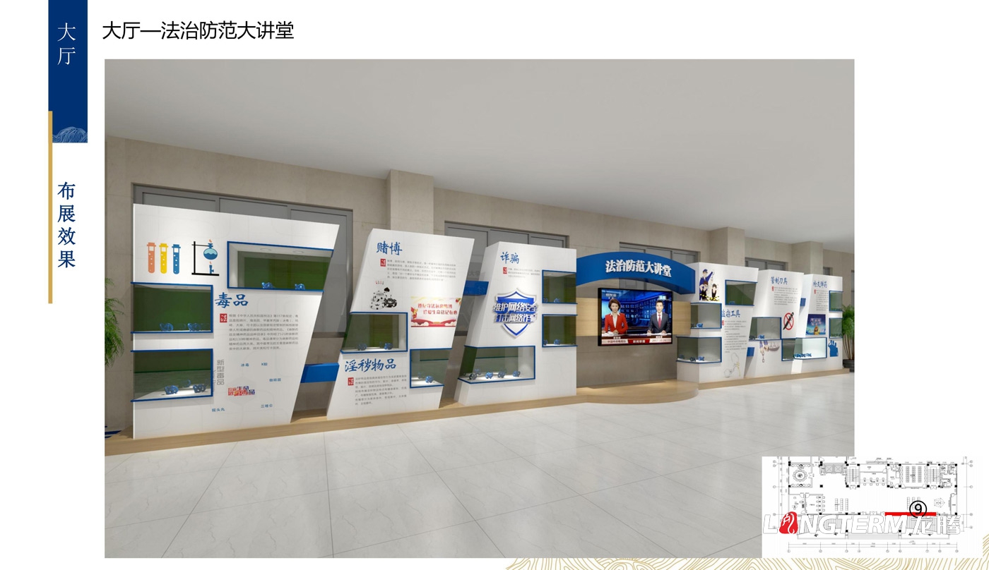 公安机关文化建设_武警部队荣誉室设计_警察局展厅及公安局警营文化建设_特警队文化墙及派出所党建警史馆策划