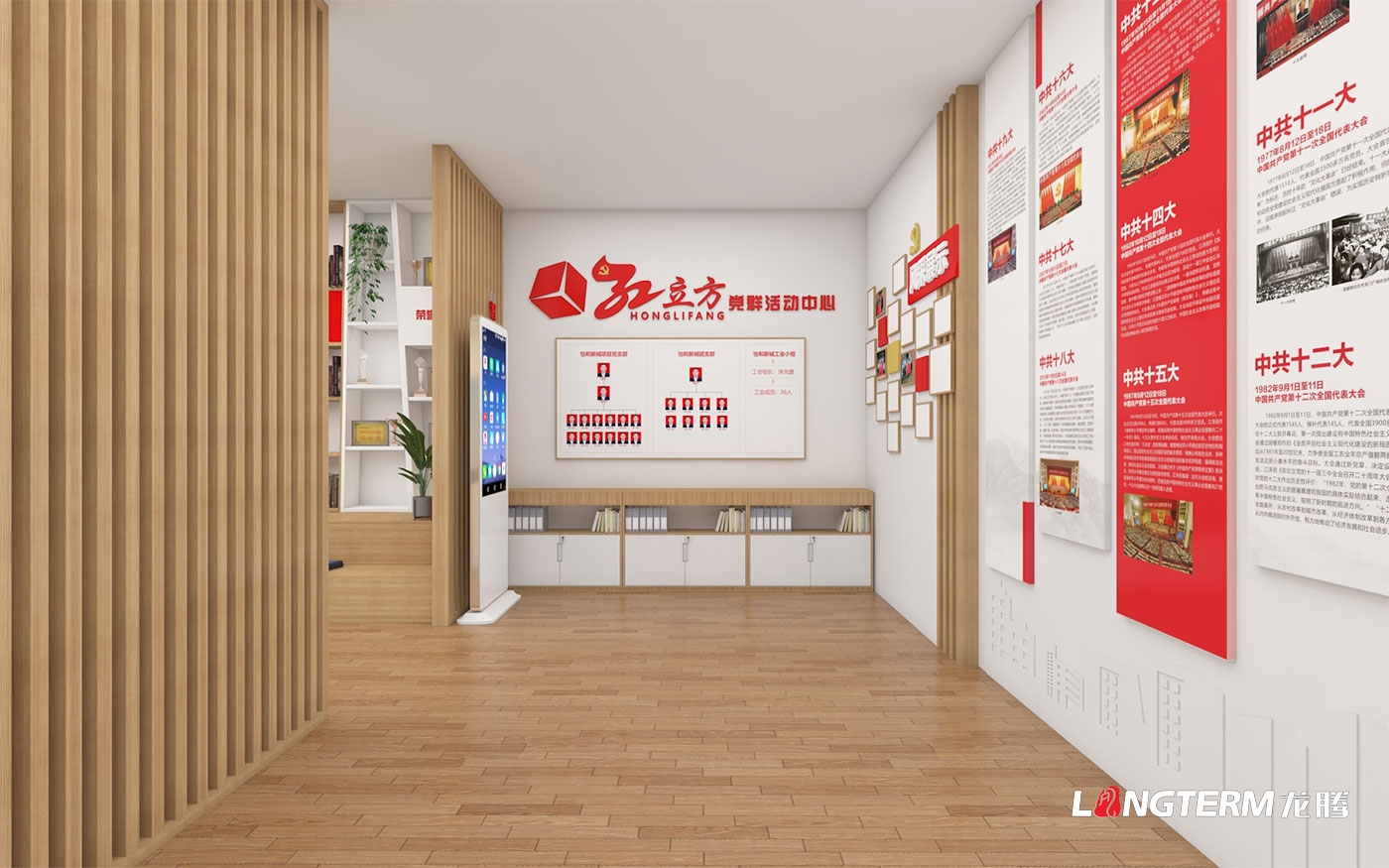 公安机关文化建设_武警部队荣誉室设计_警察局展厅及公安局警营文化建设_特警队文化墙及派出所党建警史馆策划
