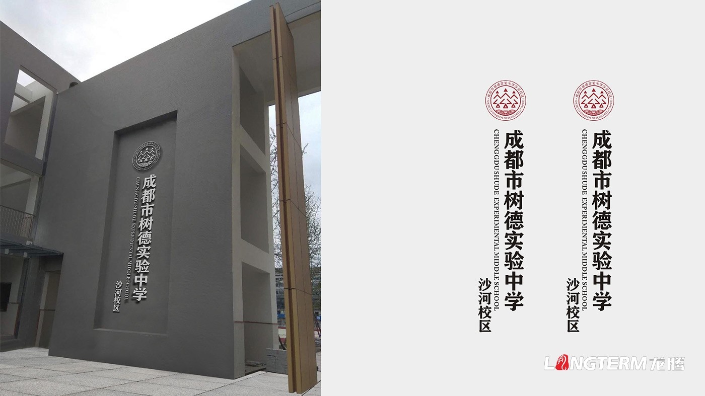 成都校园文化建设公司_小学、中学、大学营造学校学习氛围_院校成果汇报展示厅设计装修_学院特色主题文化设计
