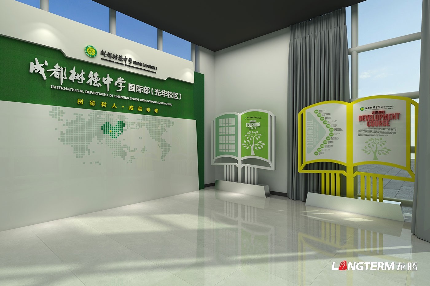 成都校园文化建设公司_小学、中学、大学营造学校学习氛围_院校成果汇报展示厅设计装修_学院特色主题文化设计
