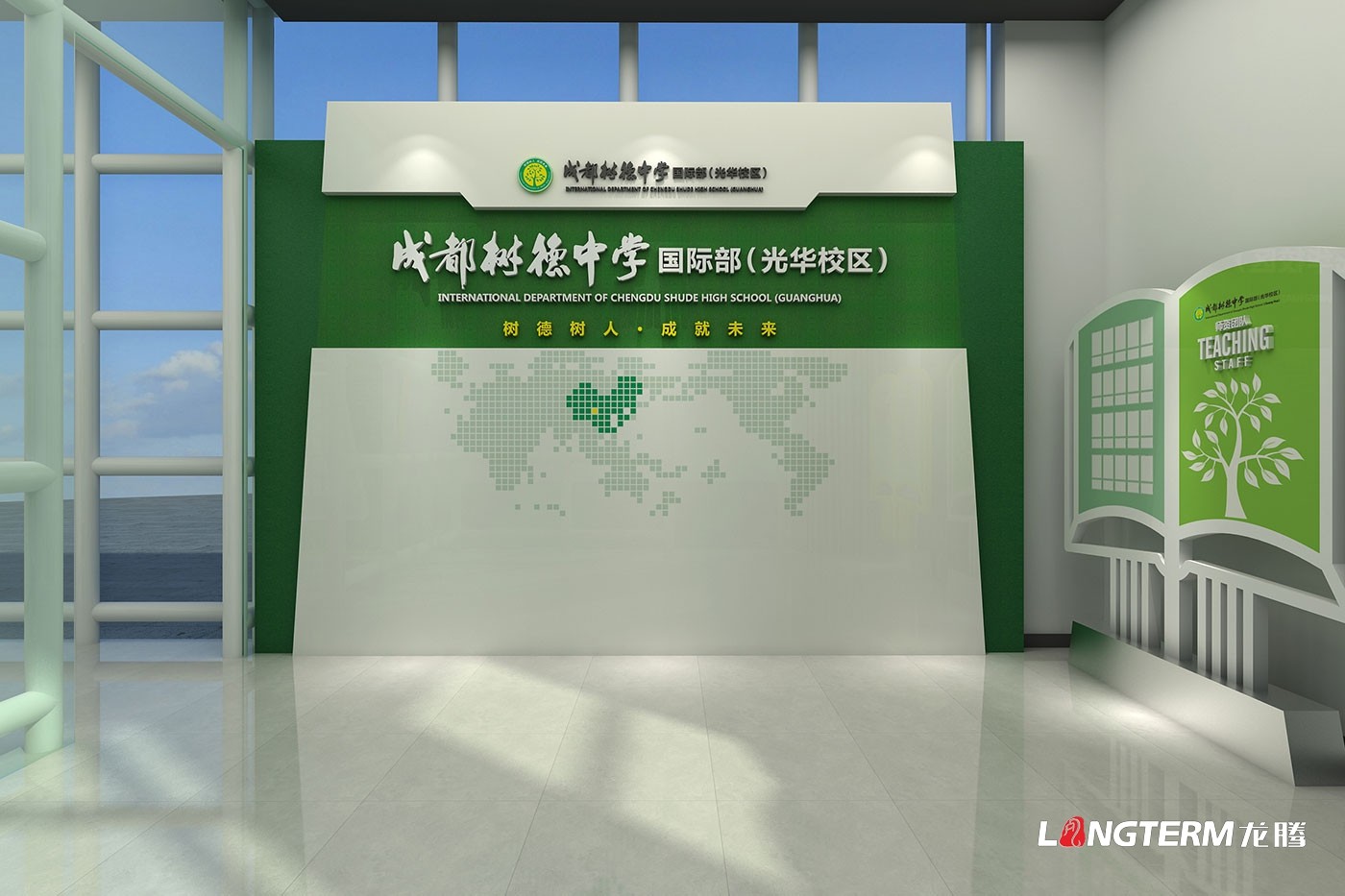 成都校园文化建设公司_小学、中学、大学营造学校学习氛围_院校成果汇报展示厅设计装修_学院特色主题文化设计