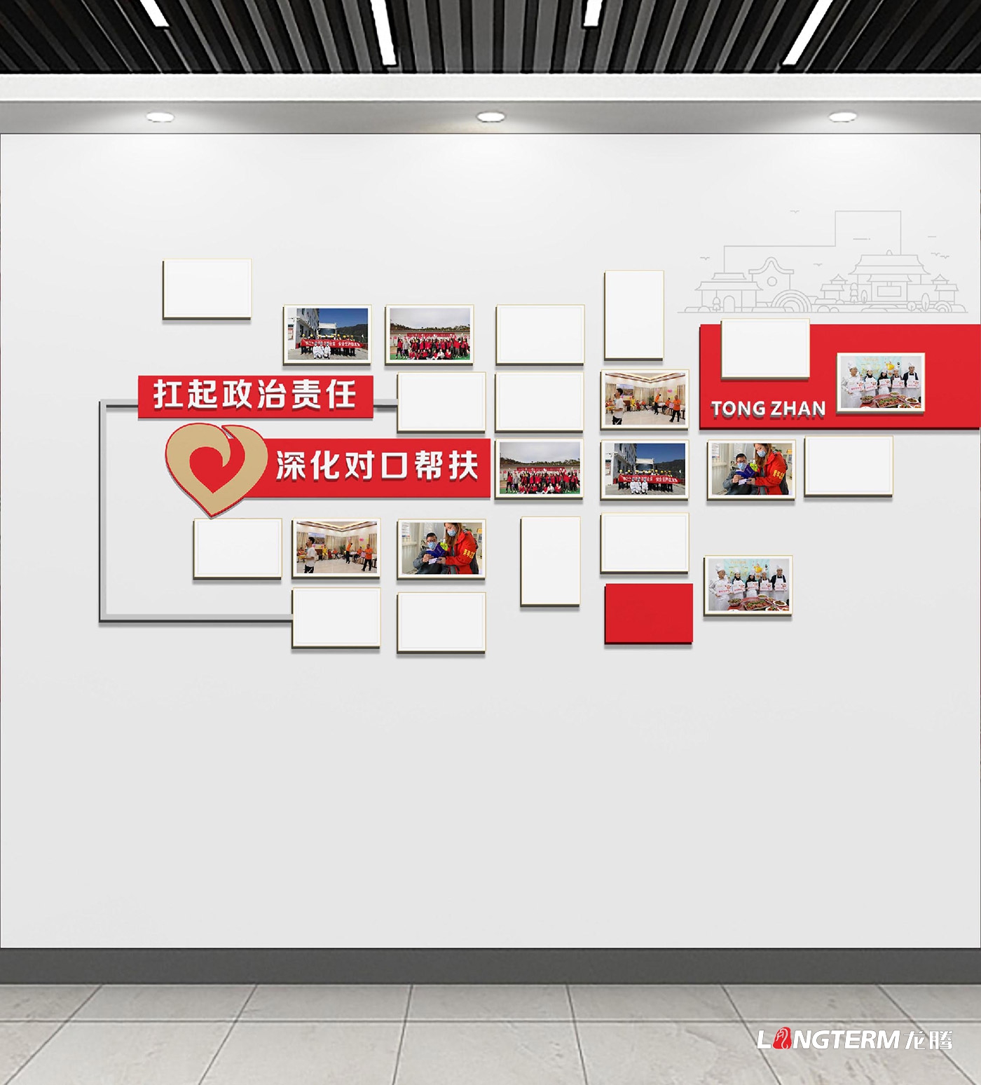 蒲江县统战部办公室文化墙设计制作安装