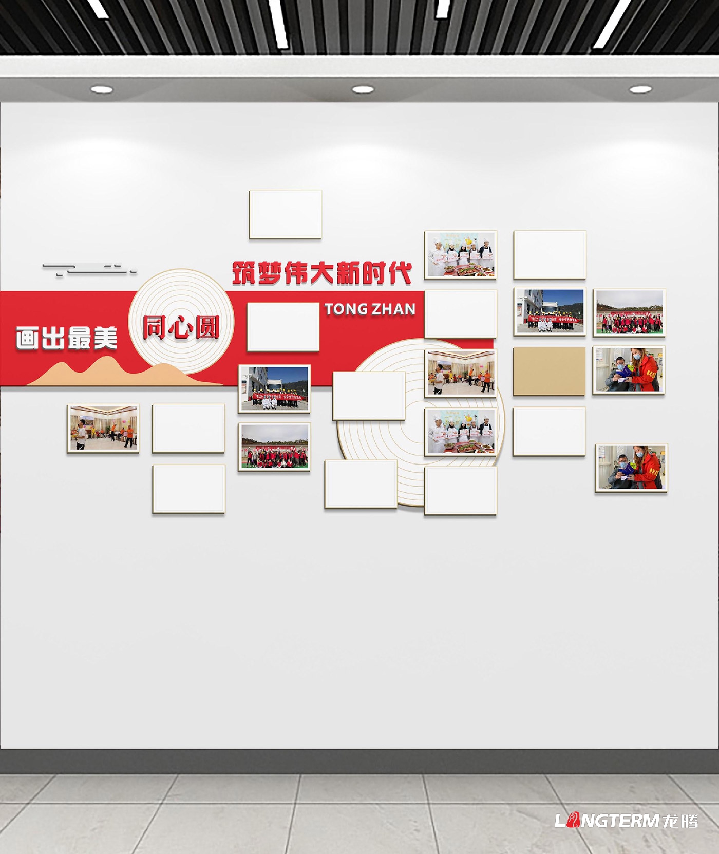 蒲江县统战部办公室文化墙设计制作安装