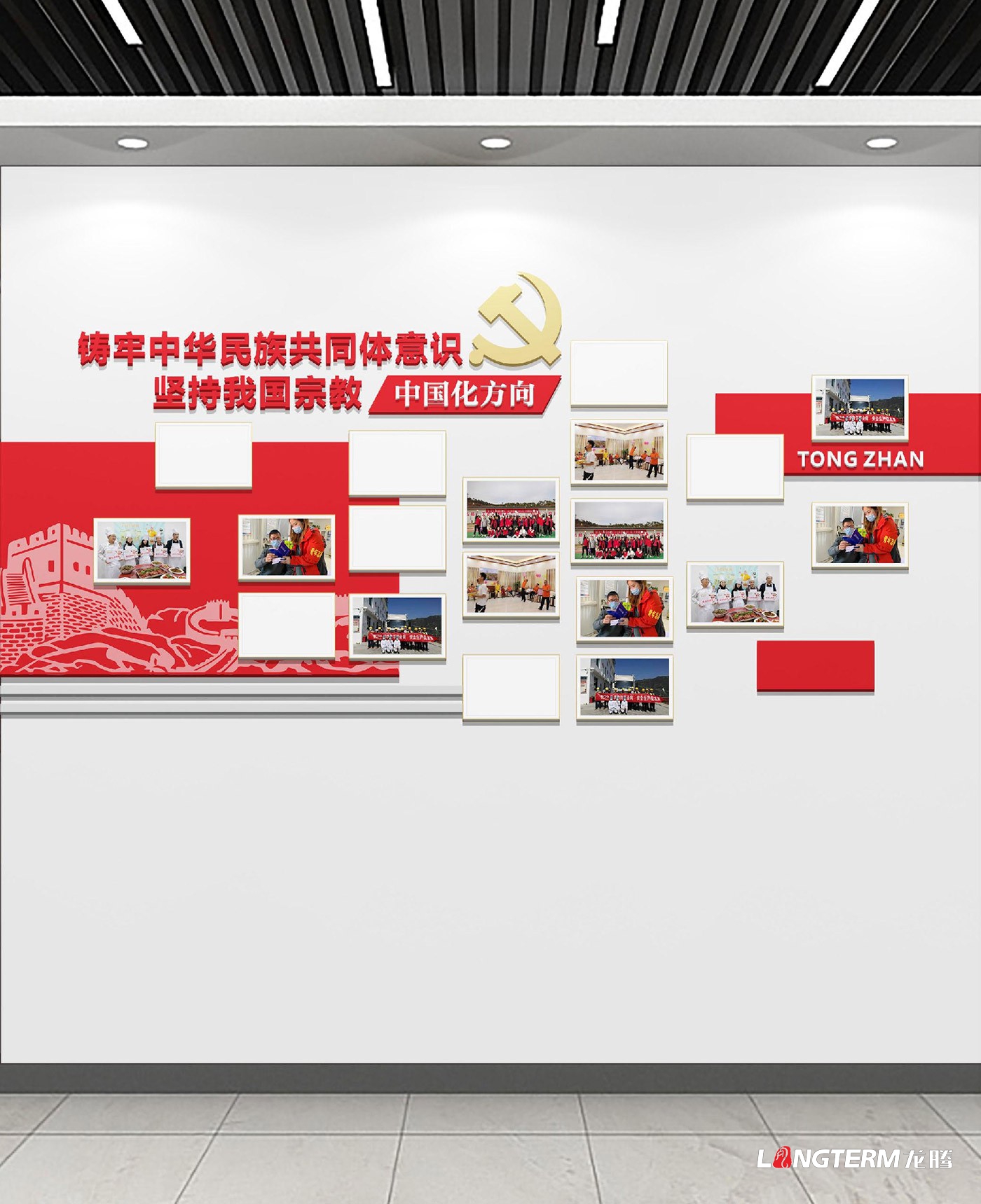 蒲江县统战部办公室文化墙设计制作安装