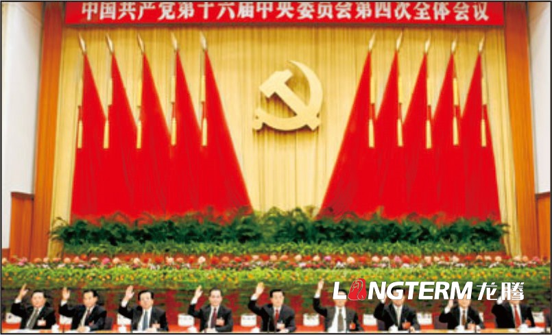 廉政建设与反腐斗争大事记文化墙设计