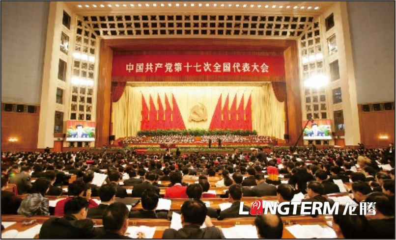 廉政建设与反腐斗争大事记文化墙设计