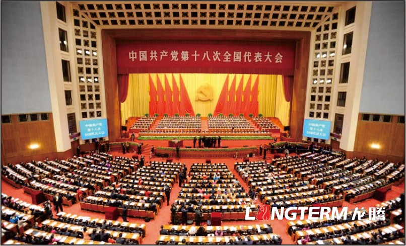 廉政建设与反腐斗争大事记文化墙设计