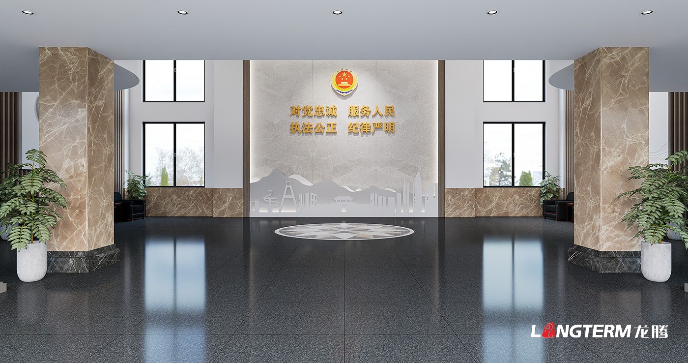 德阳市罗江区人民检察院大厅升级改造设计、未检中心装饰设计、检察院机关文化建设设计