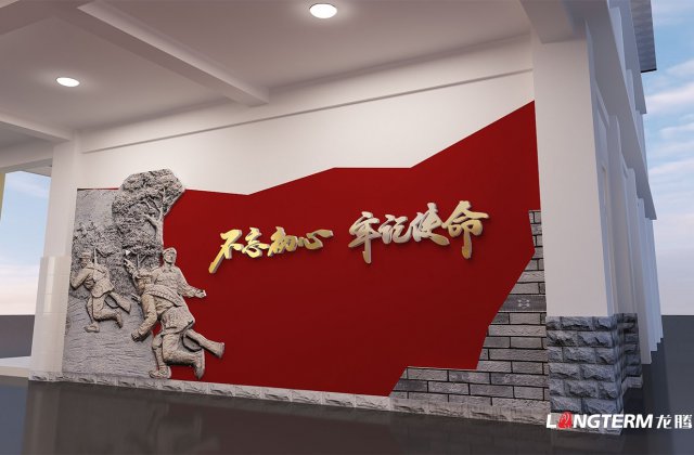 广元城市管理综合行政执法局(城管局)党建文化展示厅升级改造