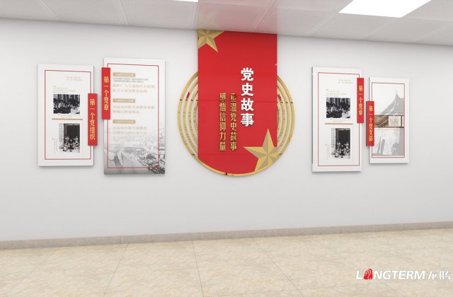 蒲江就业局党建文化展示厅升级改造