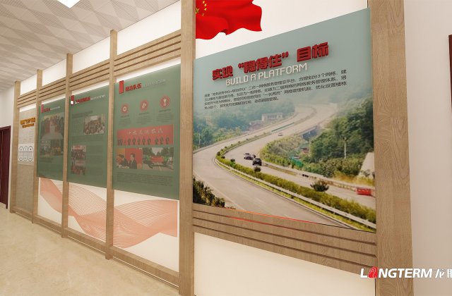 郫县劳改局党政红色文化上墙设计