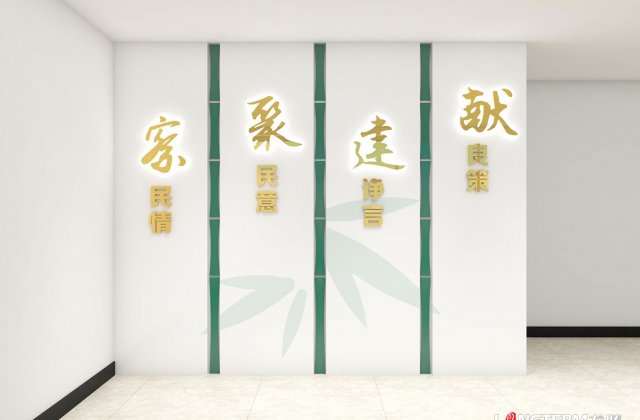 南充质量技术监督局(质监局)走廊过道大厅文化墙设计