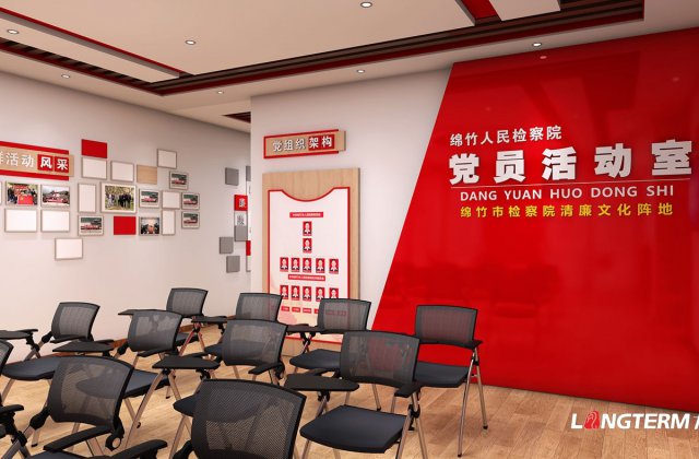 巴中民防办党政红色文化上墙设计