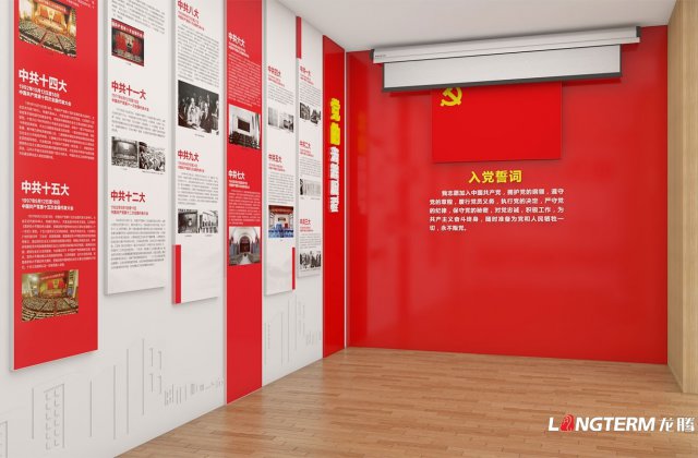 四川地震纪念馆管理中心走廊过道大厅文化墙设计