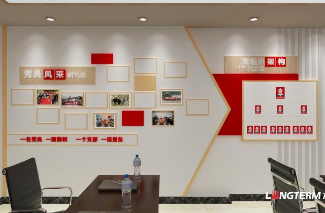 大邑经济和信息化委员会党政红色文化上墙设计
