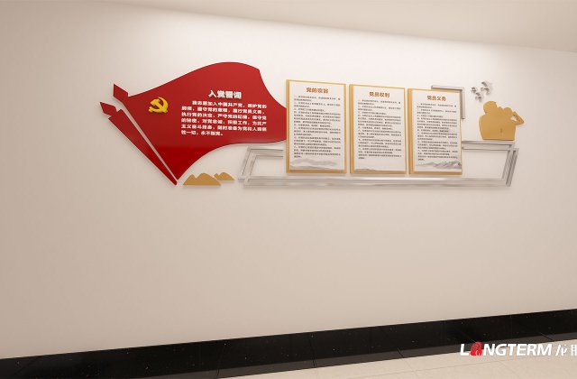 温江中医药管理局(中医药局)党建文化活动创意设计