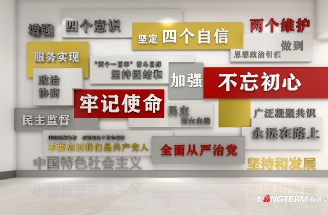 眉山市人民法院大厅升级改造装修_荣誉室、陈列室、院史馆设计_职工之家文化墙阵地建设