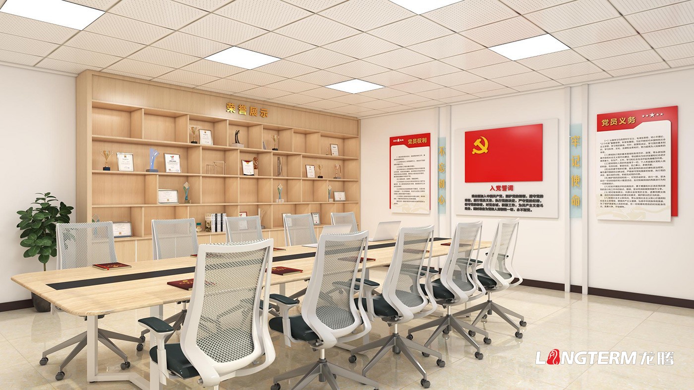 成都市青白江人民检察院党建品牌设计_检察院文化氛围设计_文化活动室、文化景观装置、会议室改造设计