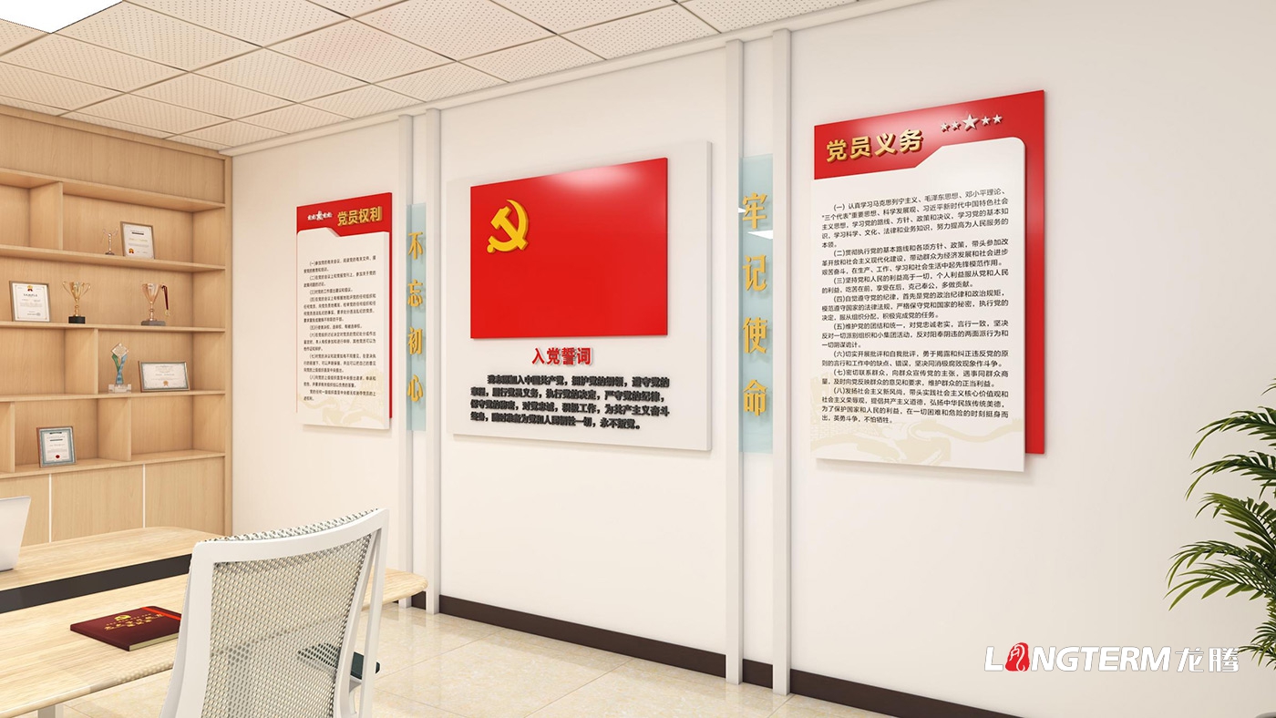 成都市青白江人民检察院党建品牌设计_检察院文化氛围设计_文化活动室、文化景观装置、会议室改造设计