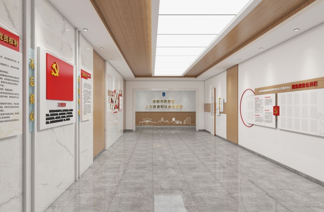 新都人社局大厅改造设计与和谐劳动关系展厅设计-大厅改造设计、展厅设计、文化设计