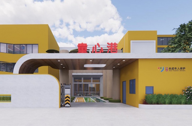 丹棱县未成年保护中心
眉山市丹棱县未成年保护中心“童心港”装修设计和文化氛围设计