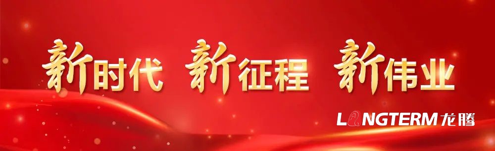 新时代法治文化长廊设计之习近平法治思想