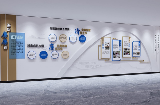 青白江医保局机关文化建设