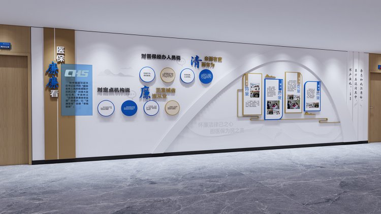 青白江医保局机关文化建设