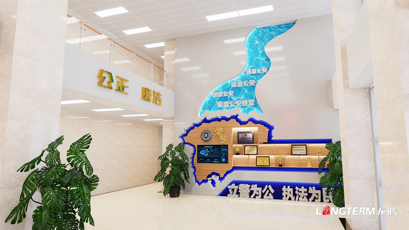 蒲江县公安局大厅文化建设