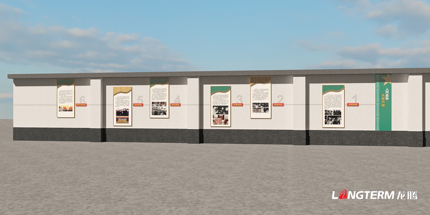 中国政协光辉发展历程文化墙内容梳理及设计效果图