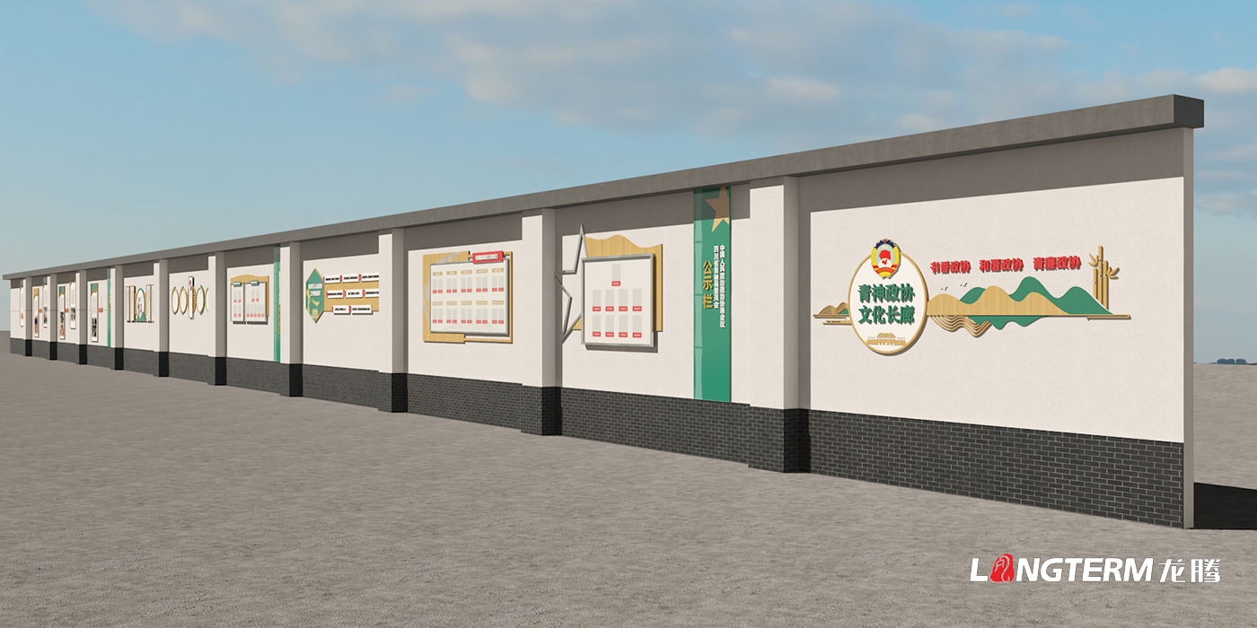 中国政协光辉发展历程文化墙内容梳理及设计效果图