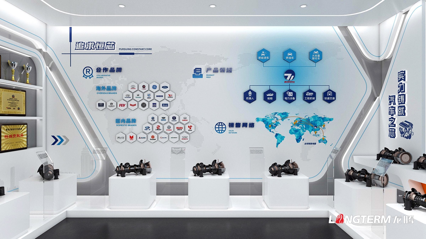 成都正恒动力股份有限公司企业展厅设计施工_汽车发动机气缸体、零部件公司形象展示厅
