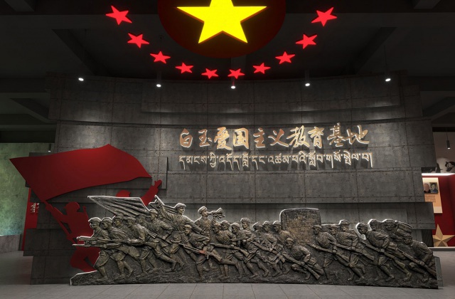 白玉县爱国主义教育基地策划设计方案-爱国主义教育基地打造