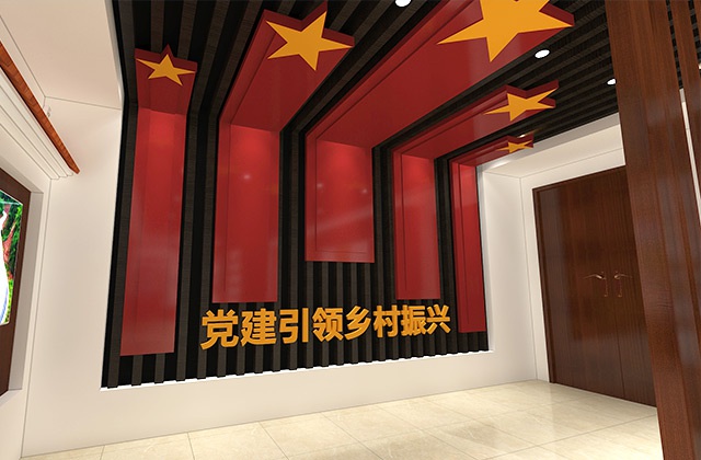 梅湾村党建引领乡村振兴村史馆设计-村史馆设计、成果展厅设计