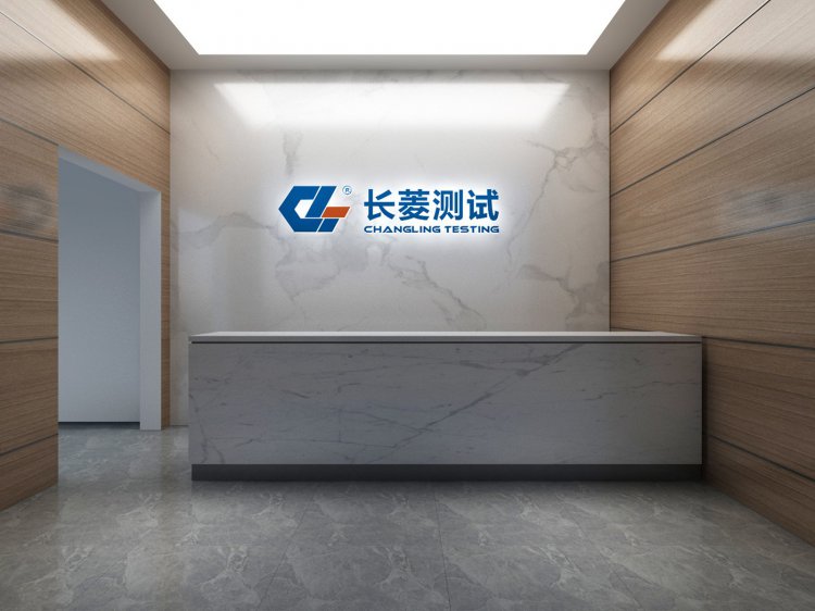 苏州长菱测试技术有限公司成都分公司企业文化建设