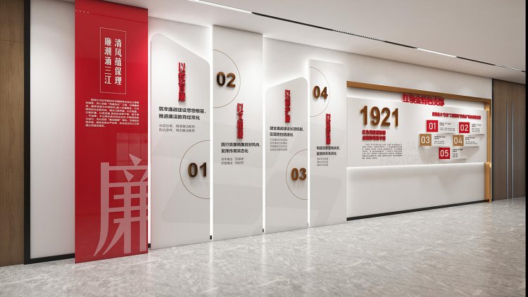 四川三江汇海商业保理有限公司文化墙设计