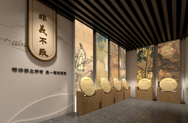 三苏家风馆(眉山修身堂家风家教馆)设计施工