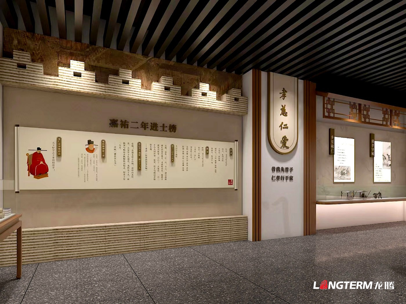 眉山修身堂家风家教馆（三苏家风馆、三苏家风家教数字展馆、三苏家风家教教育基地）设计与施工