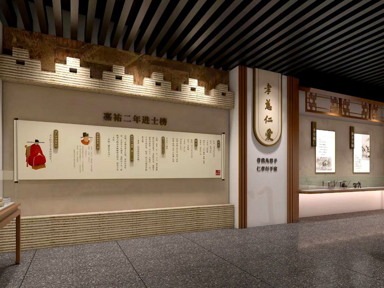 三苏家风馆(眉山修身堂家风家教馆)设计施工