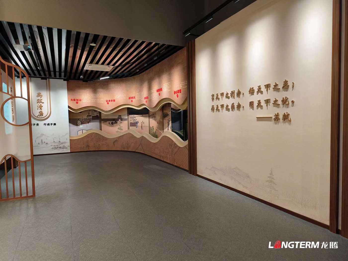 眉山修身堂家风家教馆（三苏家风馆、三苏家风家教数字展馆、三苏家风家教教育基地）设计与施工