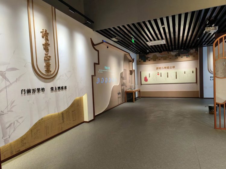 三苏家风馆(眉山修身堂家风家教馆)设计施工