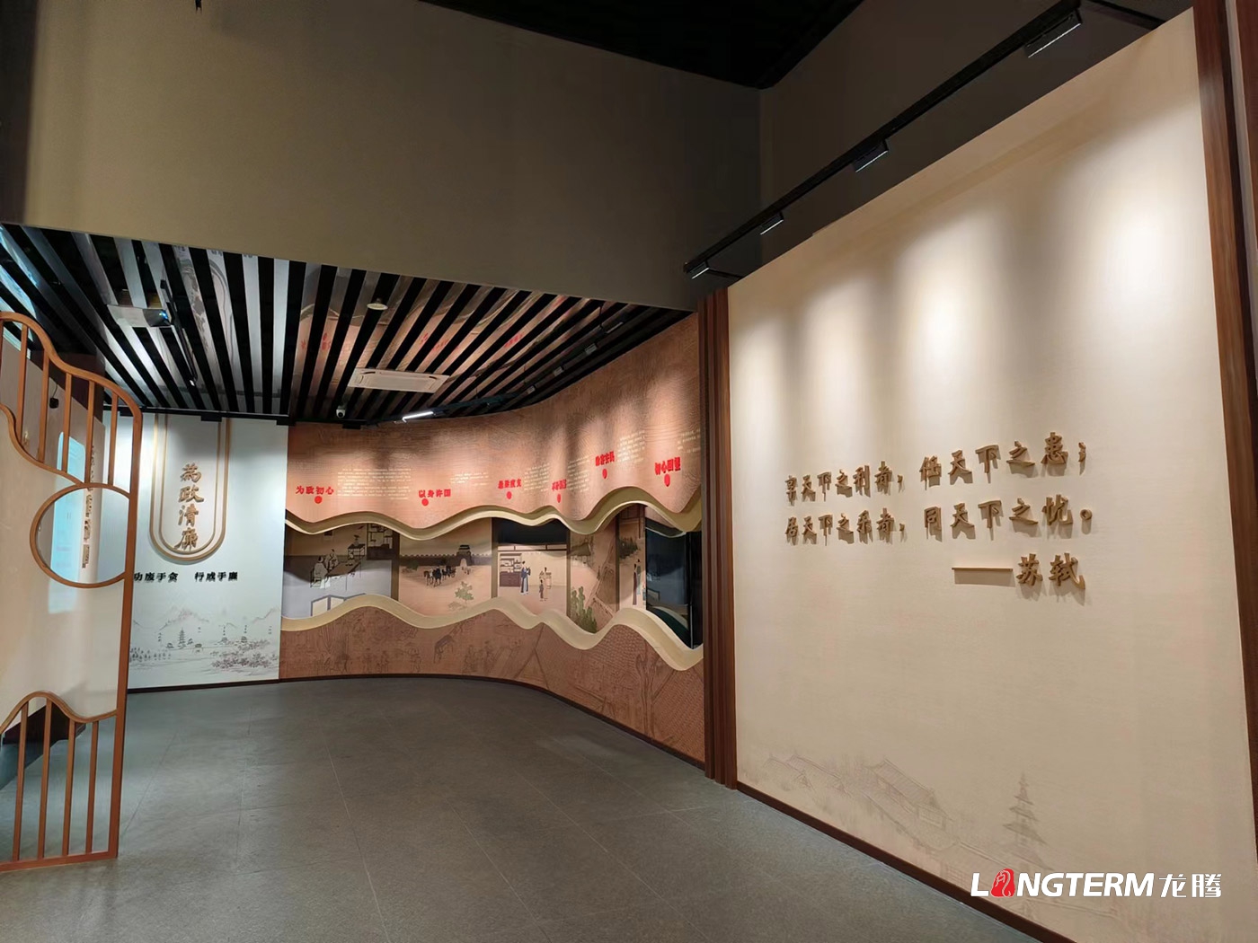 眉山修身堂家风家教馆（三苏家风馆、三苏家风家教数字展馆、三苏家风家教教育基地）设计与施工