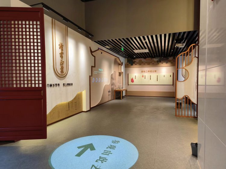 三苏家风馆(眉山修身堂家风家教馆)设计施工