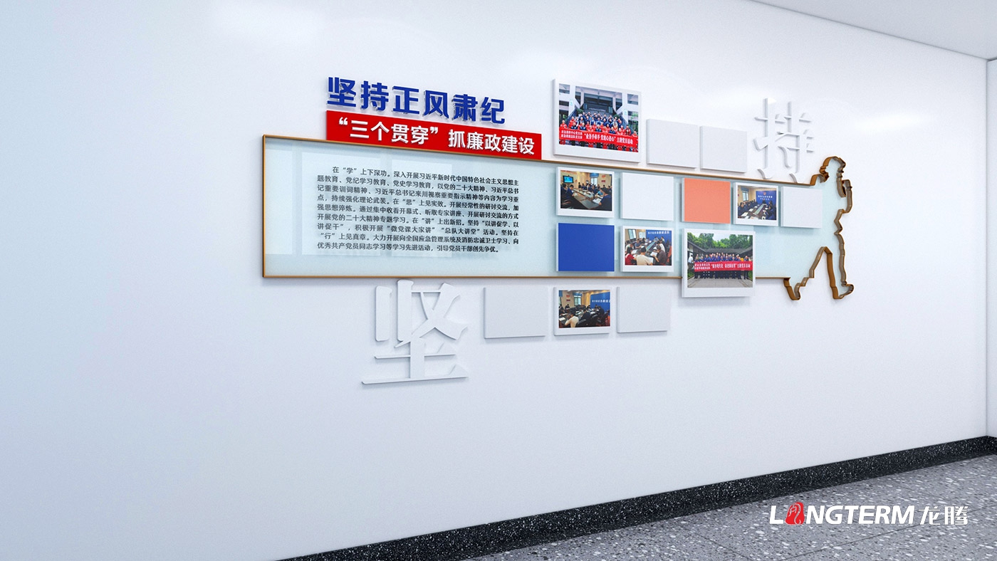 四川省应急救援总队基地军事化管理氛围建设设计方案