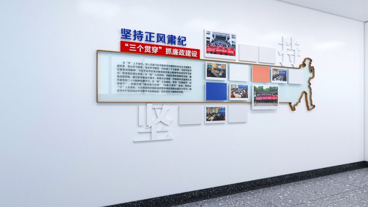 四川省应急救援总队文化建设设计方案