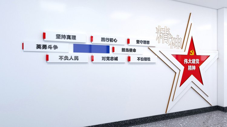 四川省应急救援总队文化建设设计方案