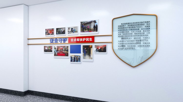 四川省应急救援总队文化建设设计方案