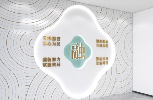 宜宾市菜坝人民法庭
宜宾市翠屏区菜坝人民法庭文化建设设计